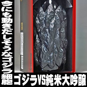 ゴジラVS純米大吟醸 純正化粧箱付 720ml Amazon.co.jp: 日本酒 ゴジラ VS 純米大吟醸 純正化粧箱入り